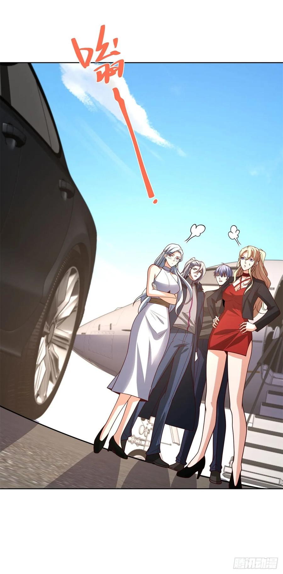 《大反派》第228话 进京搞钱 第27页