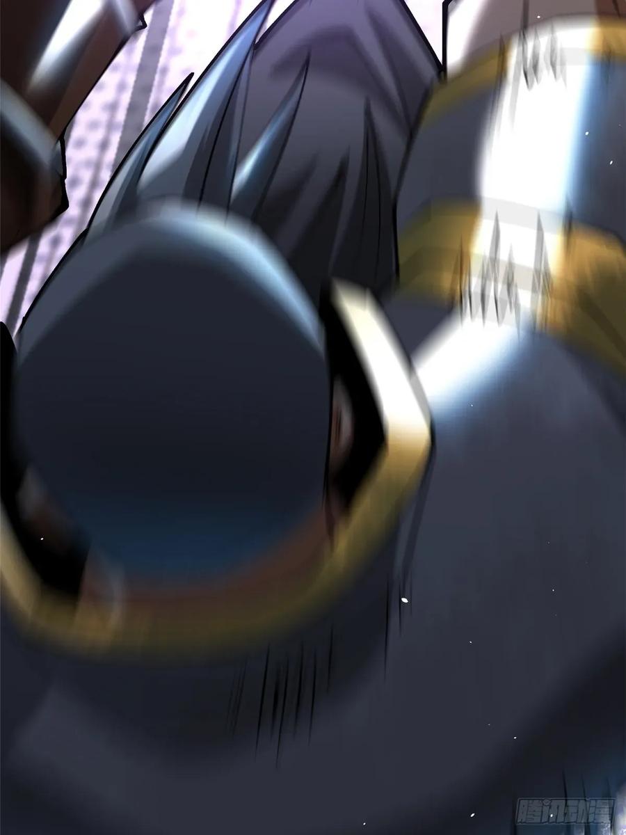 《我真不想学禁咒》第27话 第12页