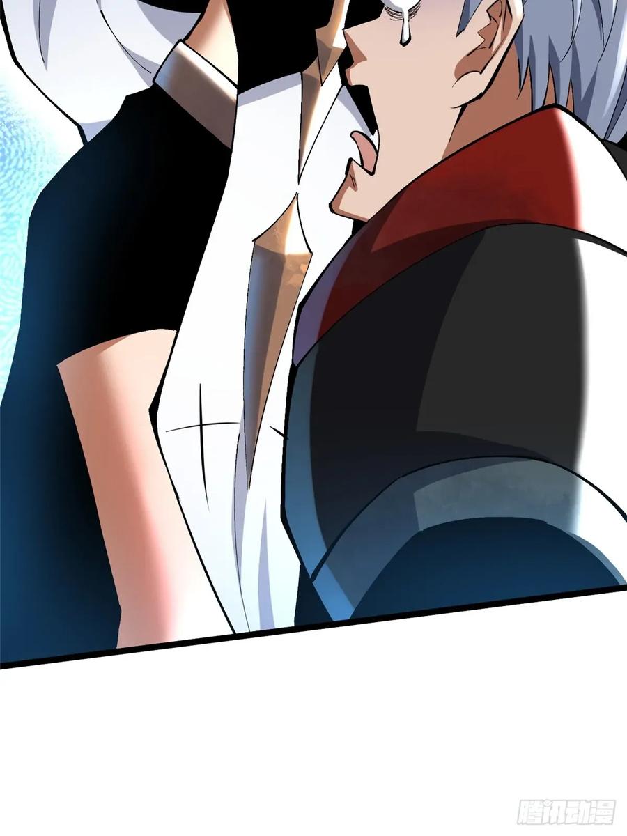 《我真不想学禁咒》第27话 第26页