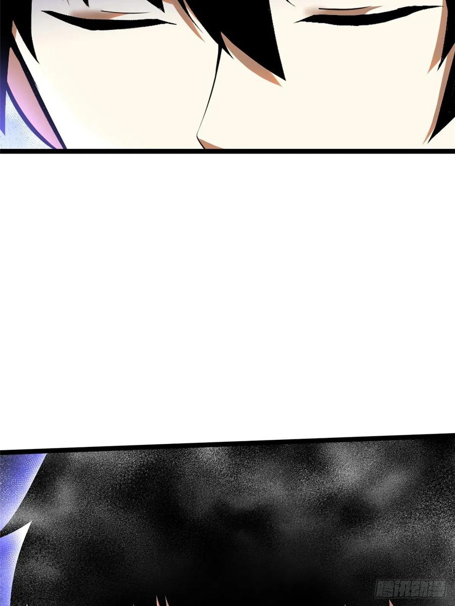 《我真不想学禁咒》第27话 第30页