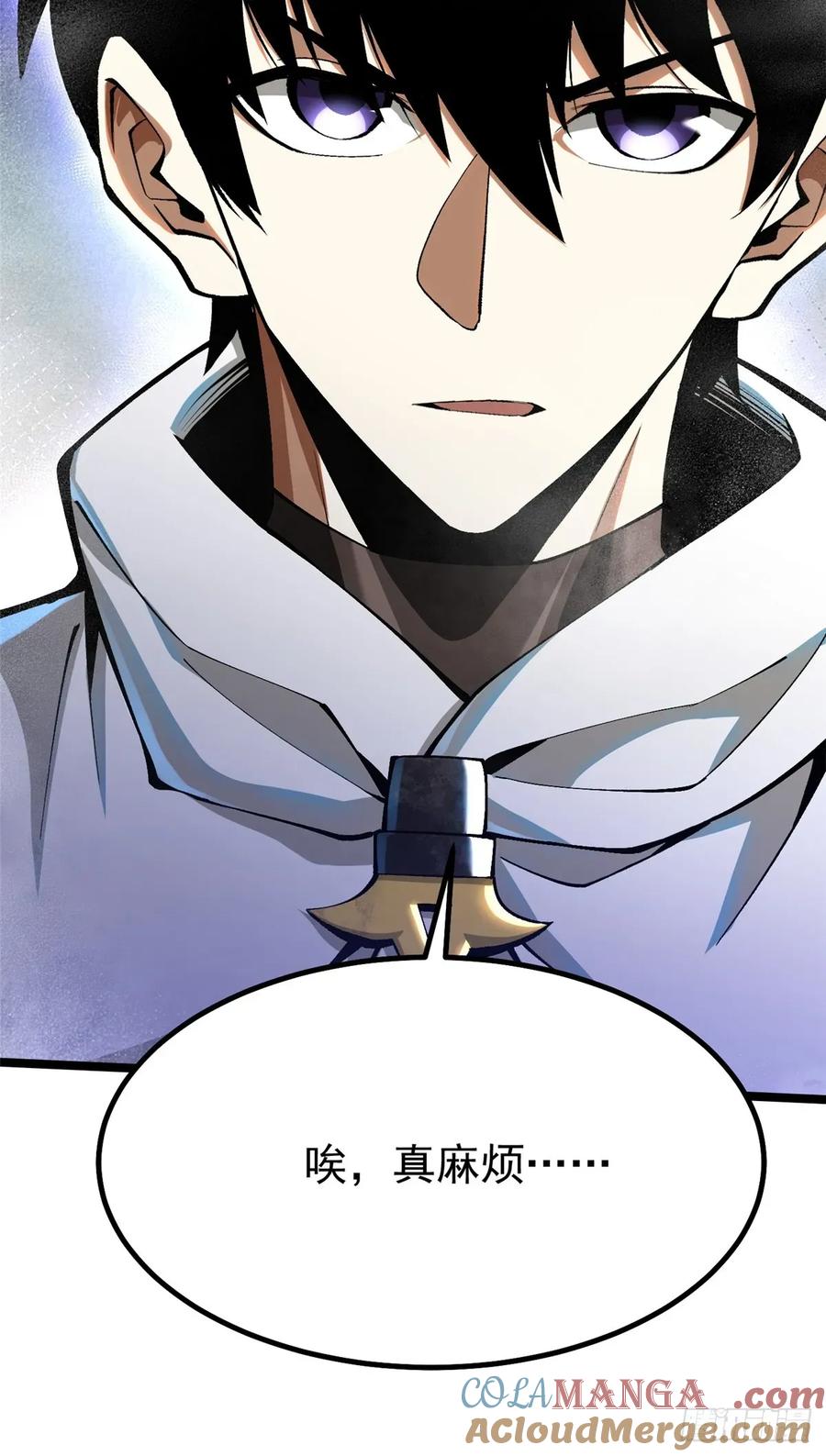 《我真不想学禁咒》第27话 第31页