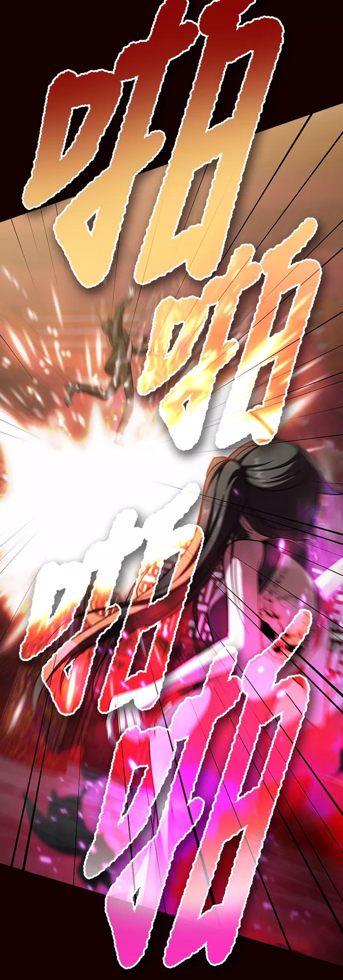 《被塔诅咒的猎人》第44话 第23页