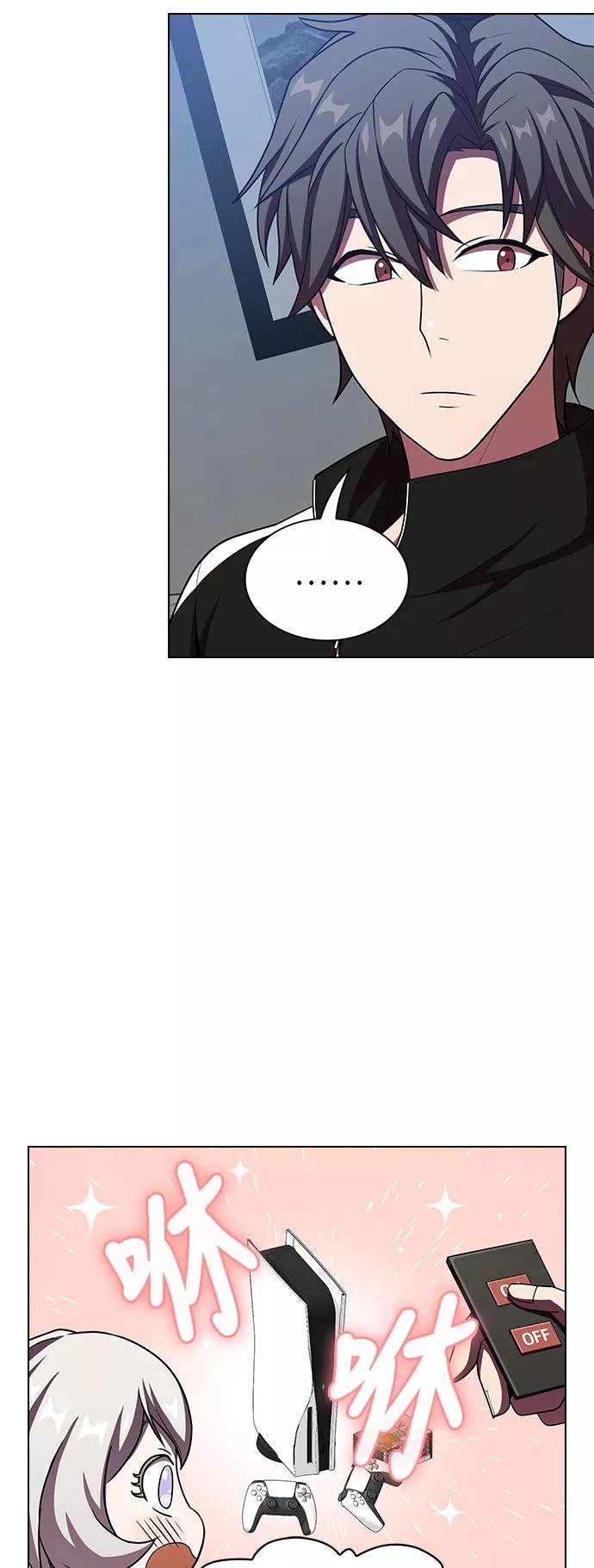 《被塔诅咒的猎人》第44话 第39页
