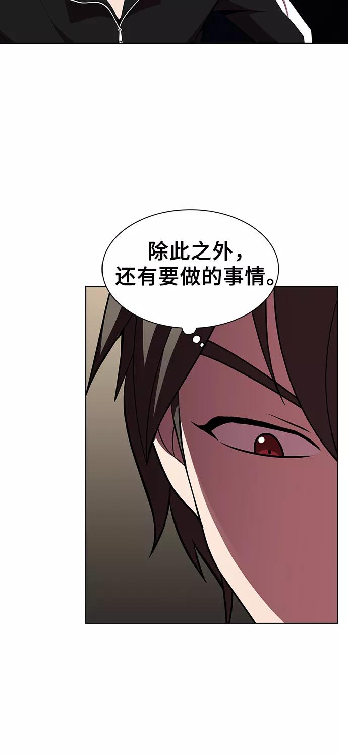 《被塔诅咒的猎人》第44话 第63页