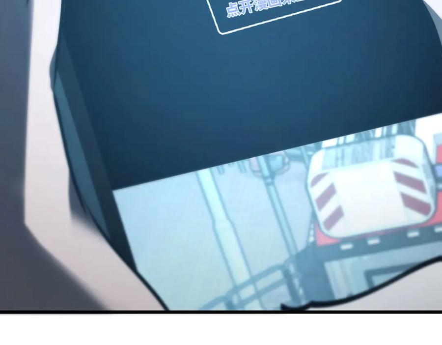 我，最强BOSS - 54 - 第211张图