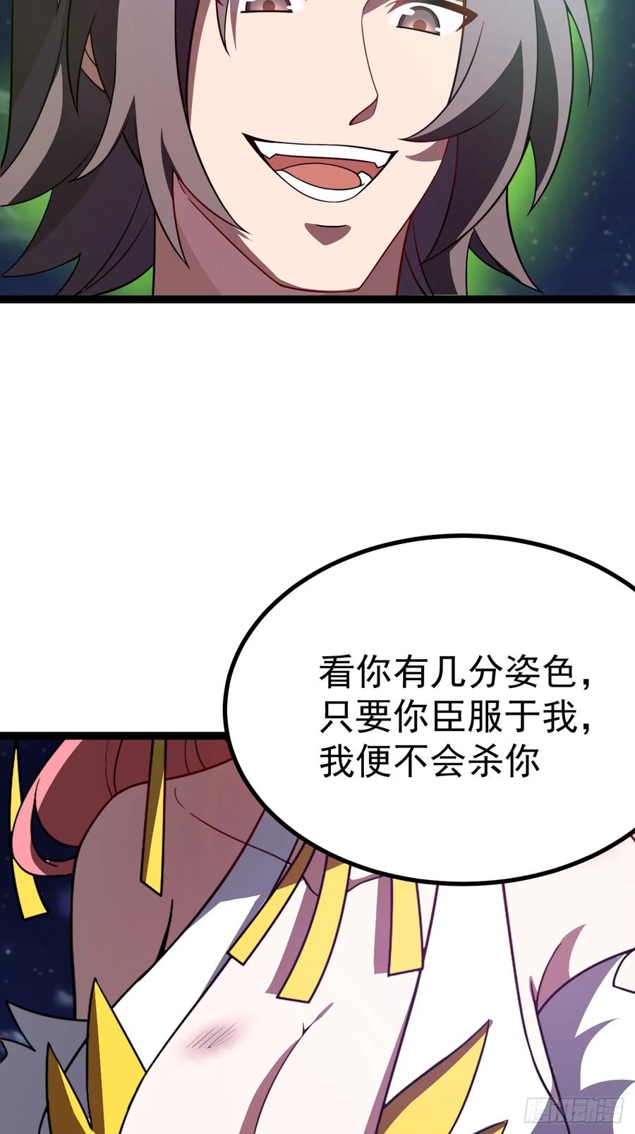 正义的我被系统逼成大反派 九重魂塔 第46页