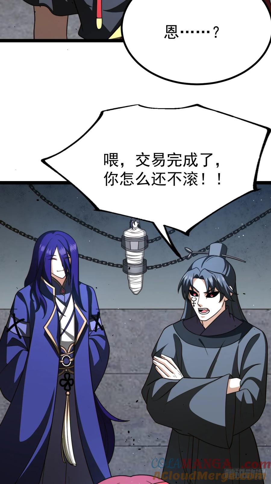正义的我被系统逼成大反派 九重魂塔 第15页