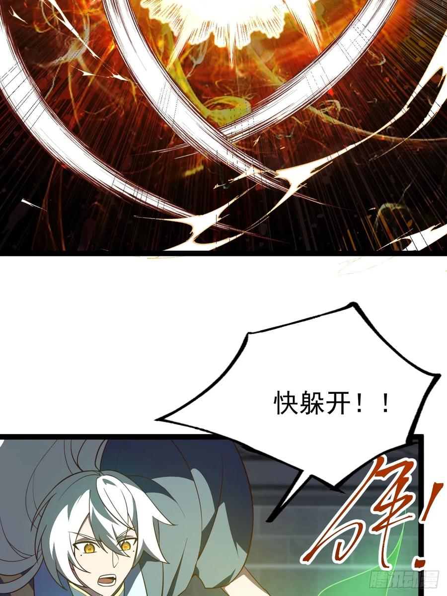 正义的我被系统逼成大反派 九重魂塔 第7页