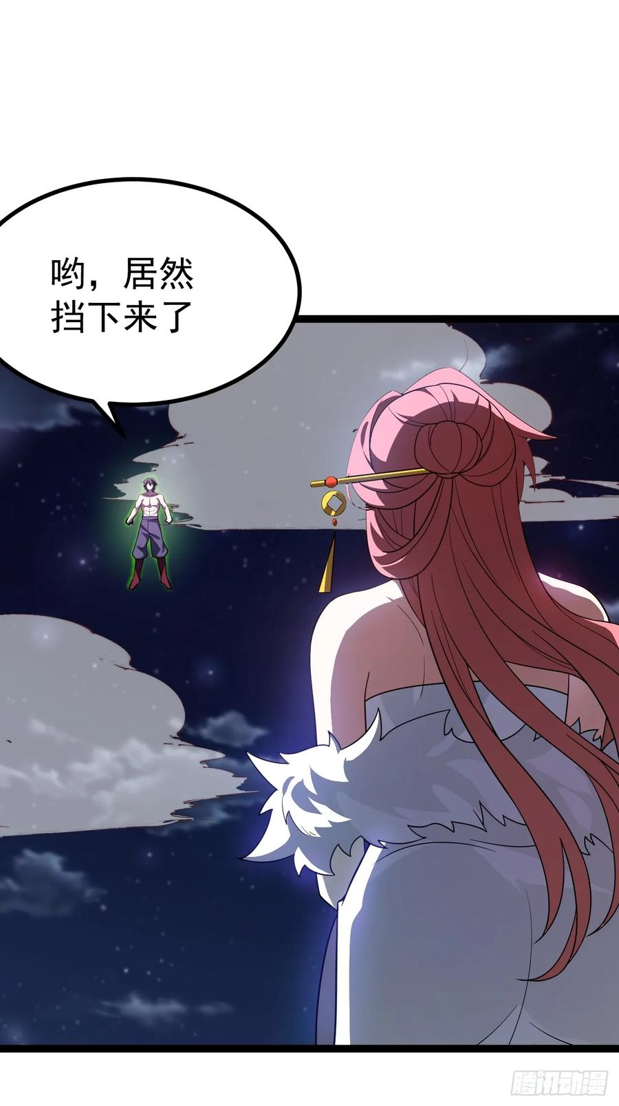 正义的我被系统逼成大反派 九重魂塔 第43页