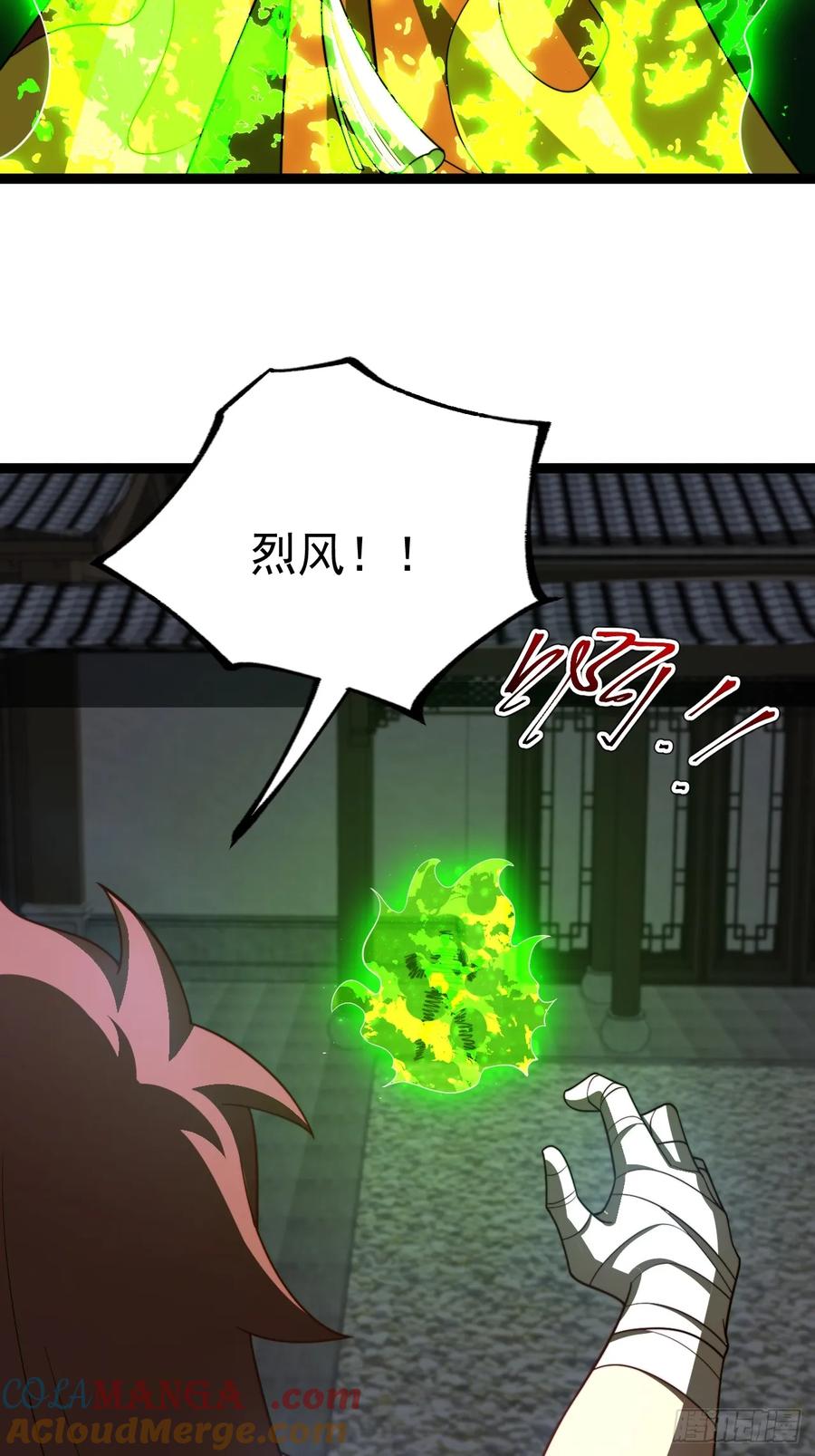 正义的我被系统逼成大反派 九重魂塔 第12页