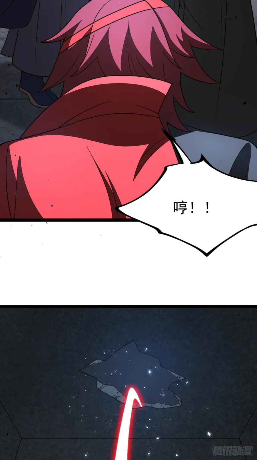 正义的我被系统逼成大反派 九重魂塔 第16页