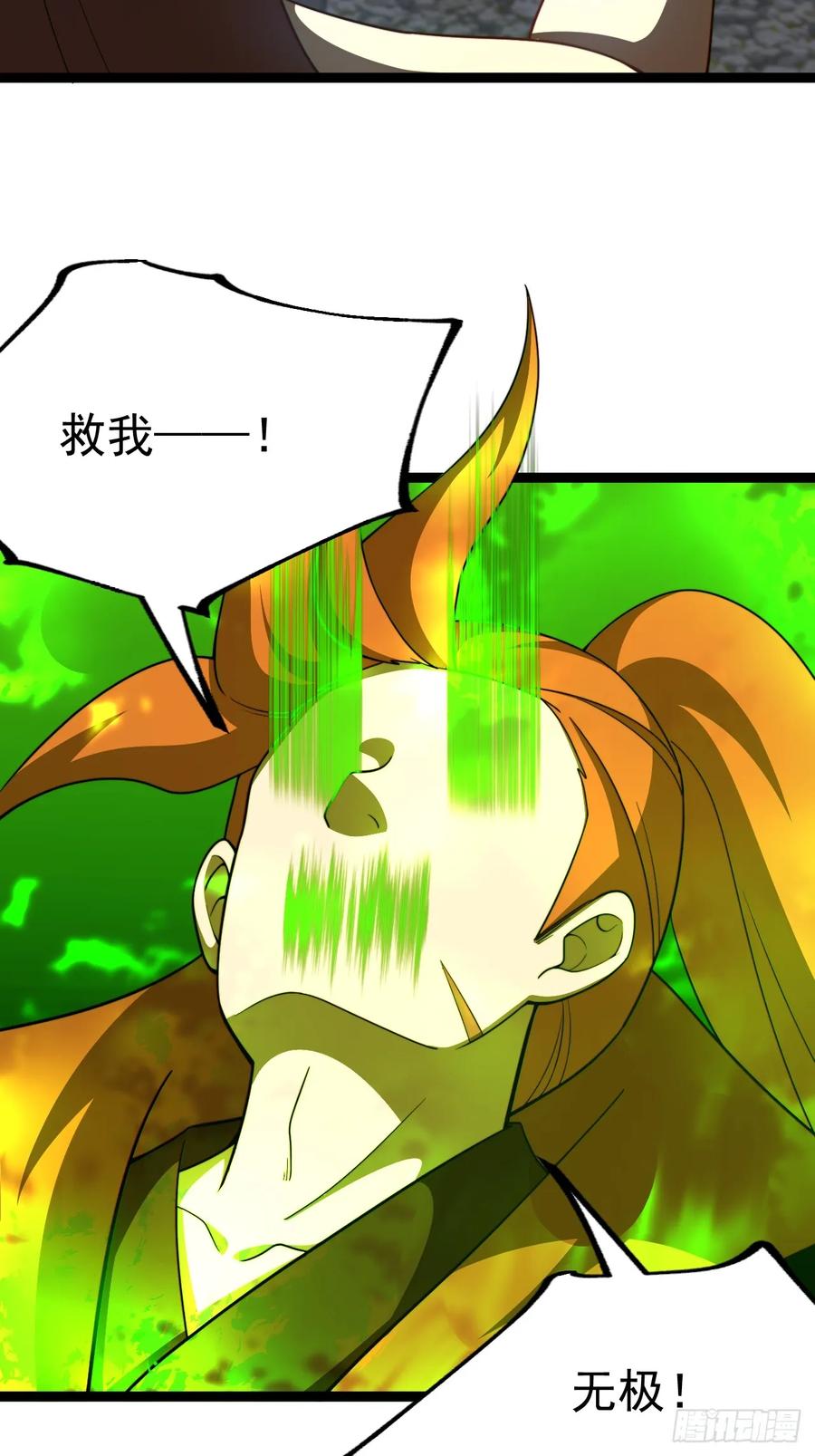 正义的我被系统逼成大反派 九重魂塔 第13页
