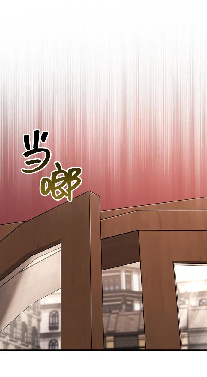 化身野蛮人在异界生存 [第61话] 遇到贵族 第102页