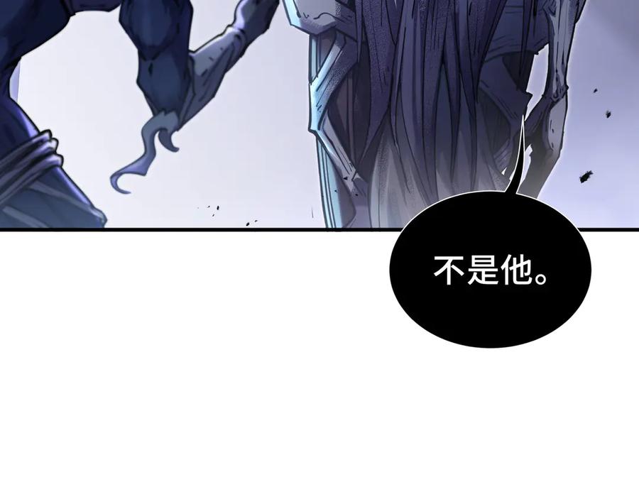 《我契约了我自己》第4话 虚惊一场 第8页
