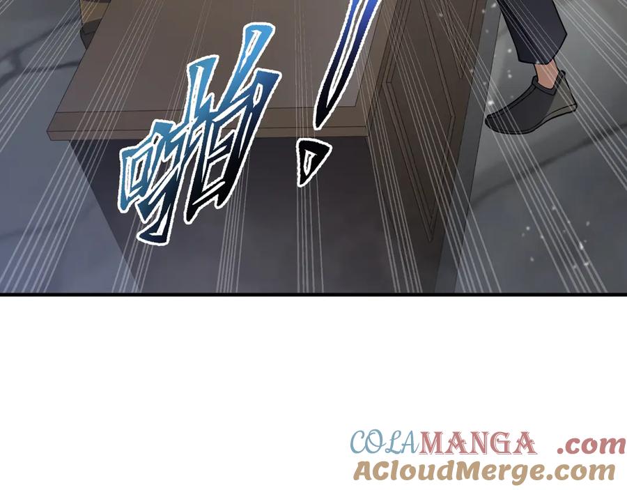 《我契约了我自己》第4话 虚惊一场 第69页