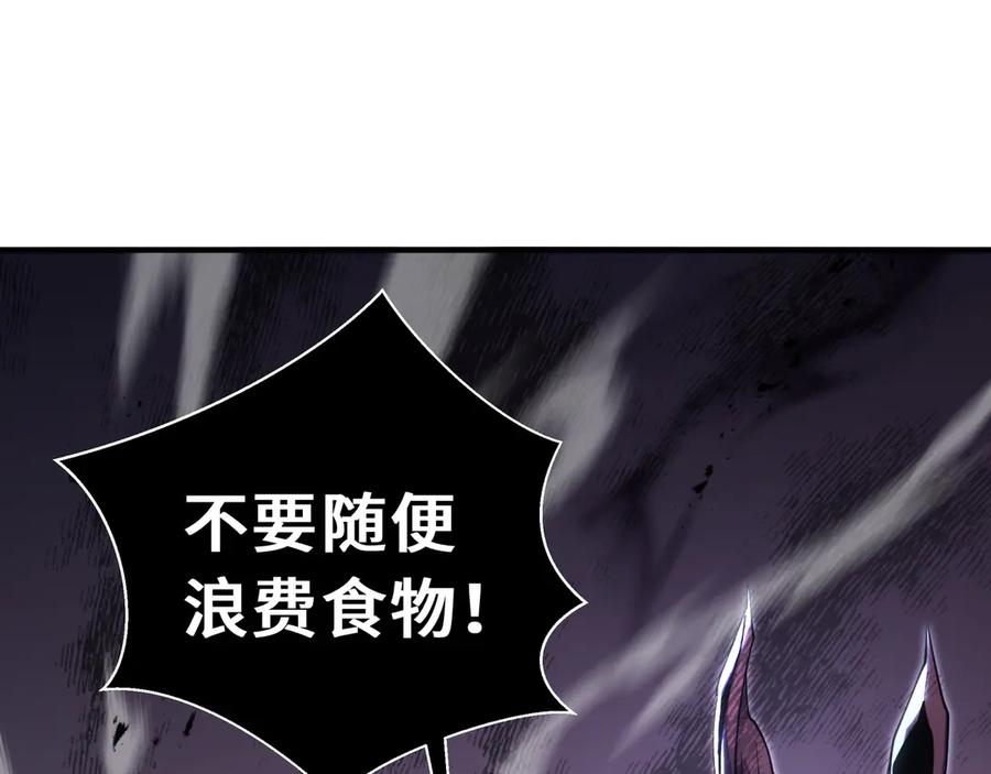《我契约了我自己》第4话 虚惊一场 第12页