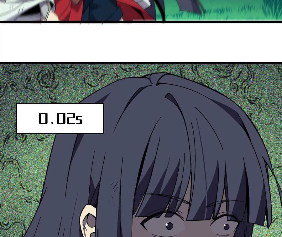 勇者X女魔王 91 强敌涌现 第24页