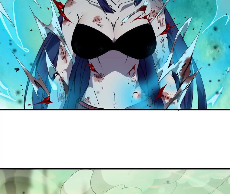 勇者X女魔王 91 强敌涌现 第43页