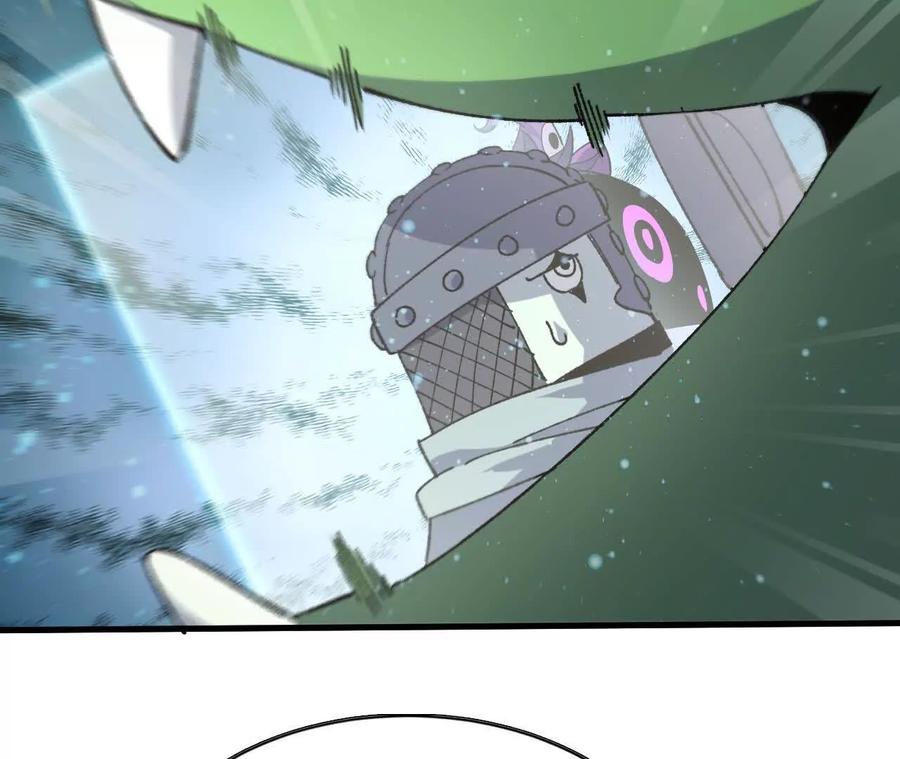 勇者X女魔王 91 强敌涌现 第4页