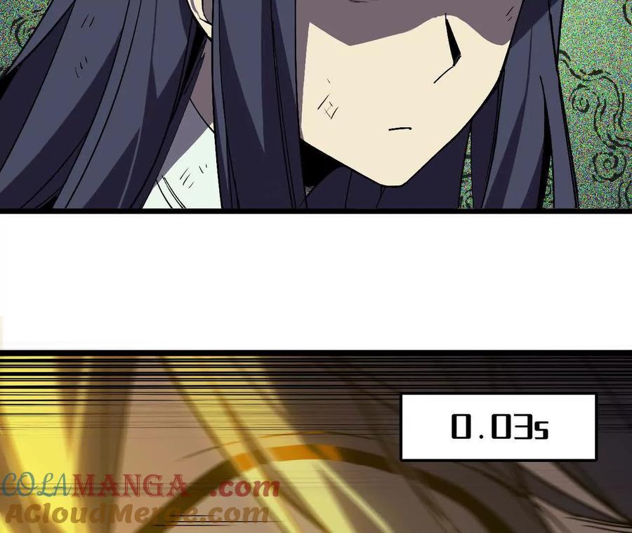 勇者X女魔王 91 强敌涌现 第25页