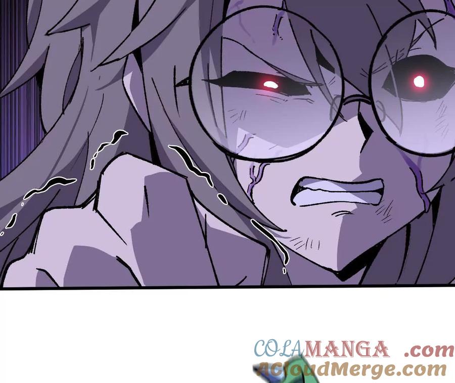 勇者X女魔王 91 强敌涌现 第17页