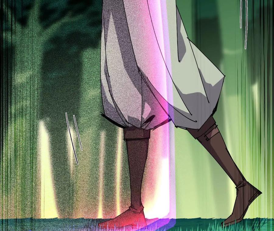 勇者X女魔王 91 强敌涌现 第60页
