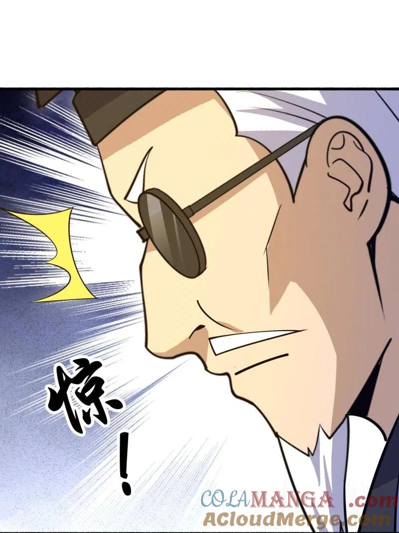 第一序列 第574话 573 出路 第109页