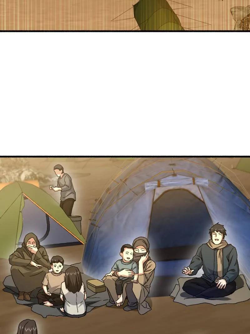 第一序列 第574话 573 出路 第119页