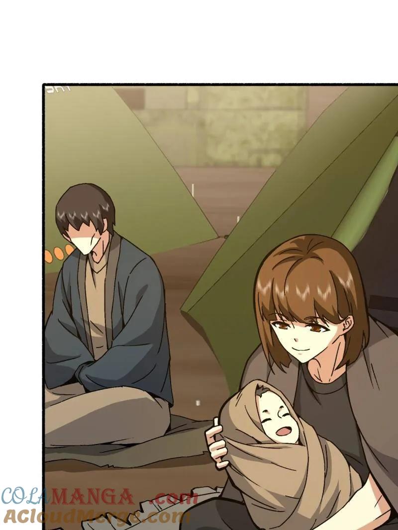 第一序列 第574话 573 出路 第121页