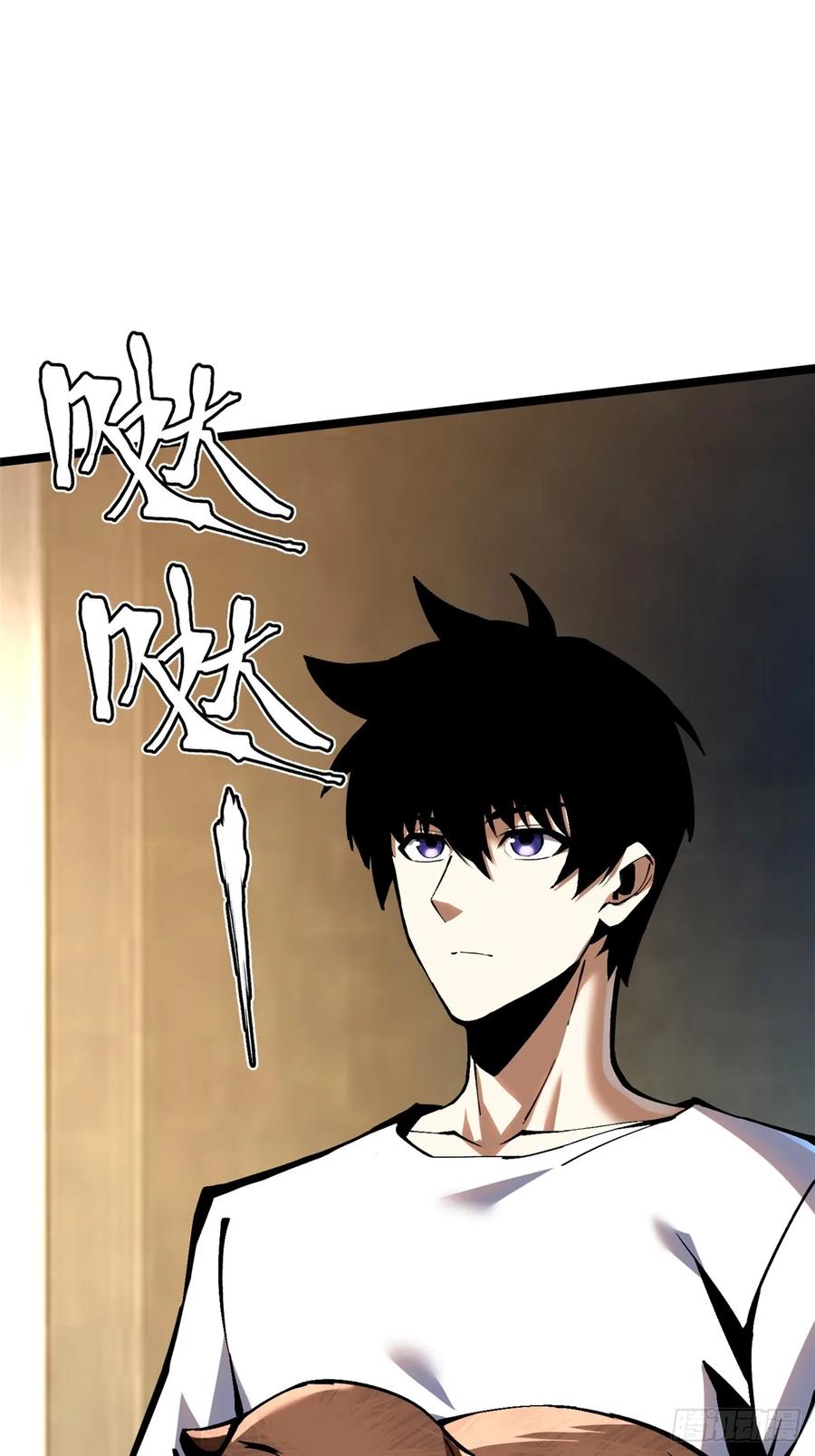 《我真不想学禁咒》第101话 第47页