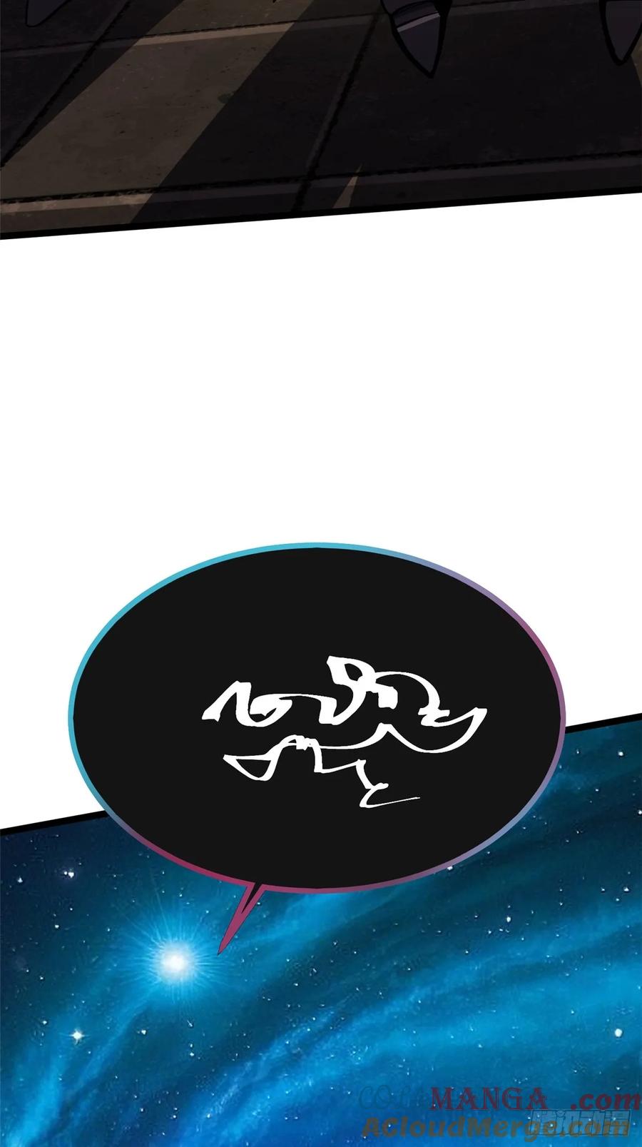 《我真不想学禁咒》第101话 第31页