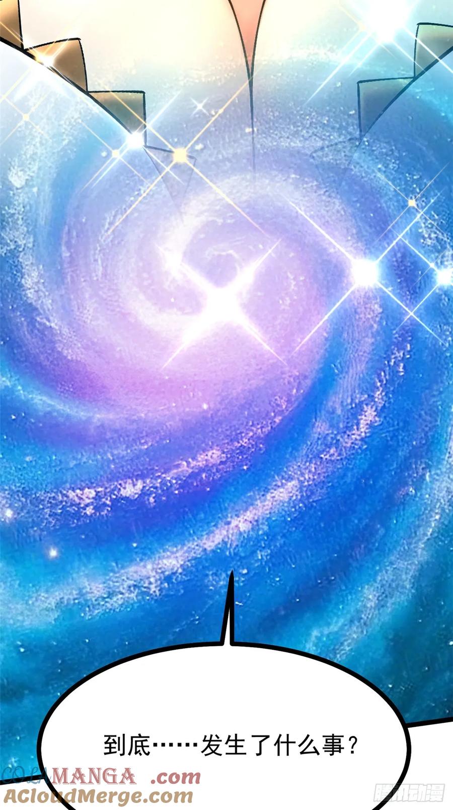 《我真不想学禁咒》第101话 第34页