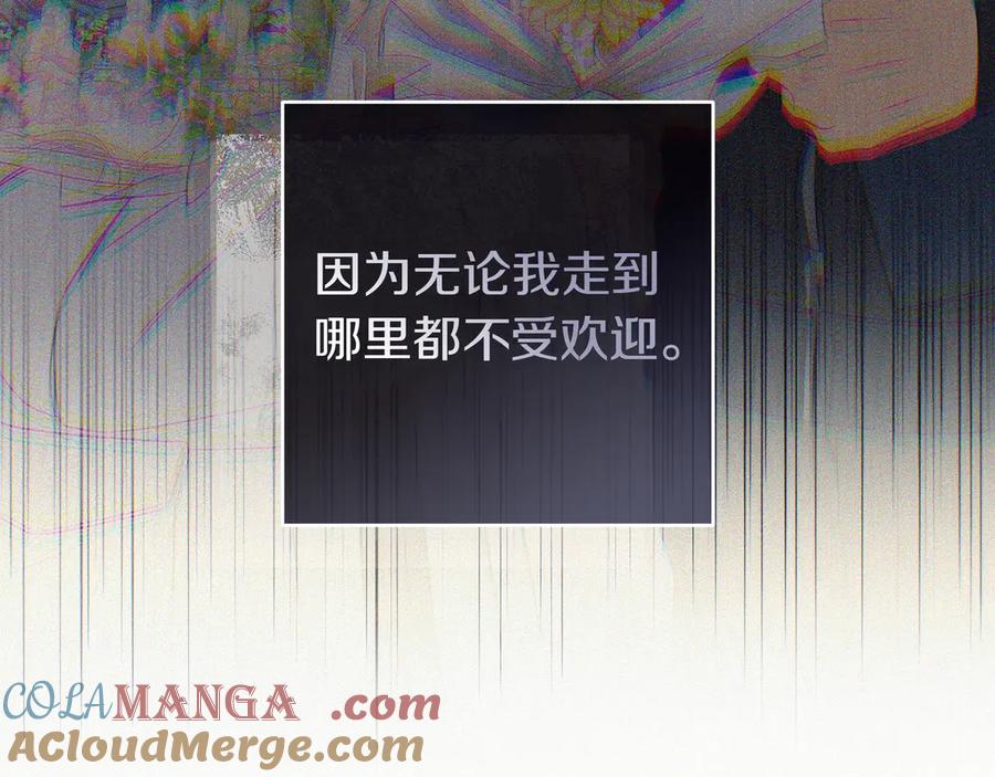 《只想在反派爸爸身边躺平》第10话 开门 第69页