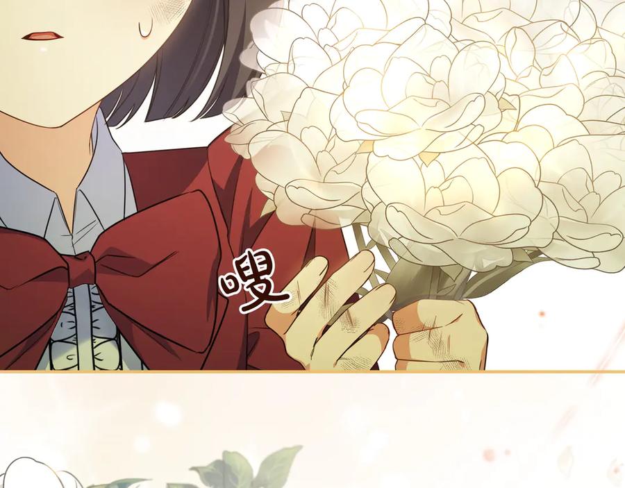 《只想在反派爸爸身边躺平》第10话 开门 第60页