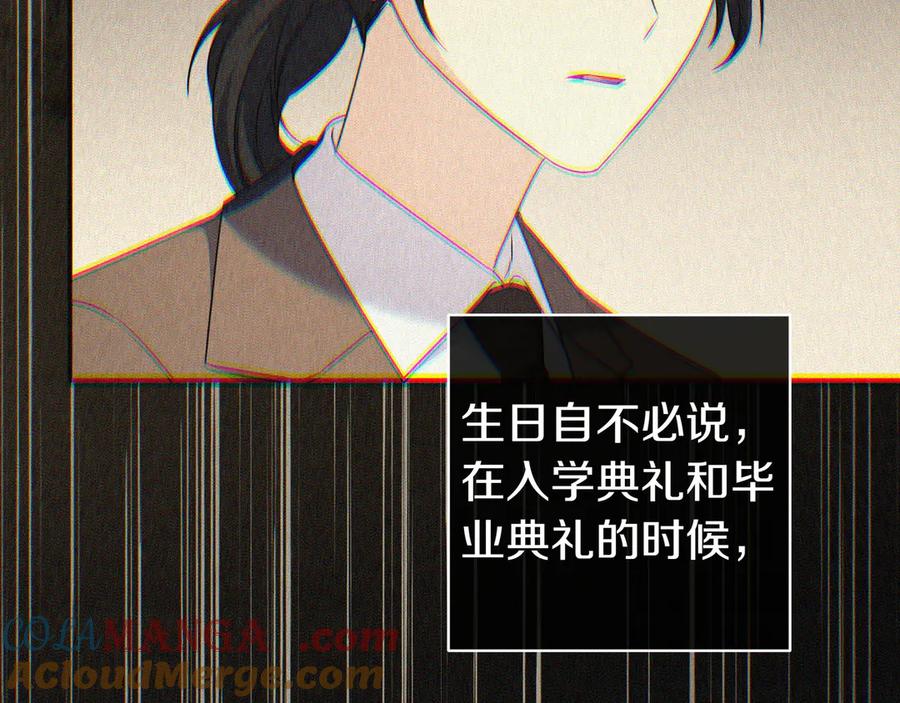 《只想在反派爸爸身边躺平》第10话 开门 第65页