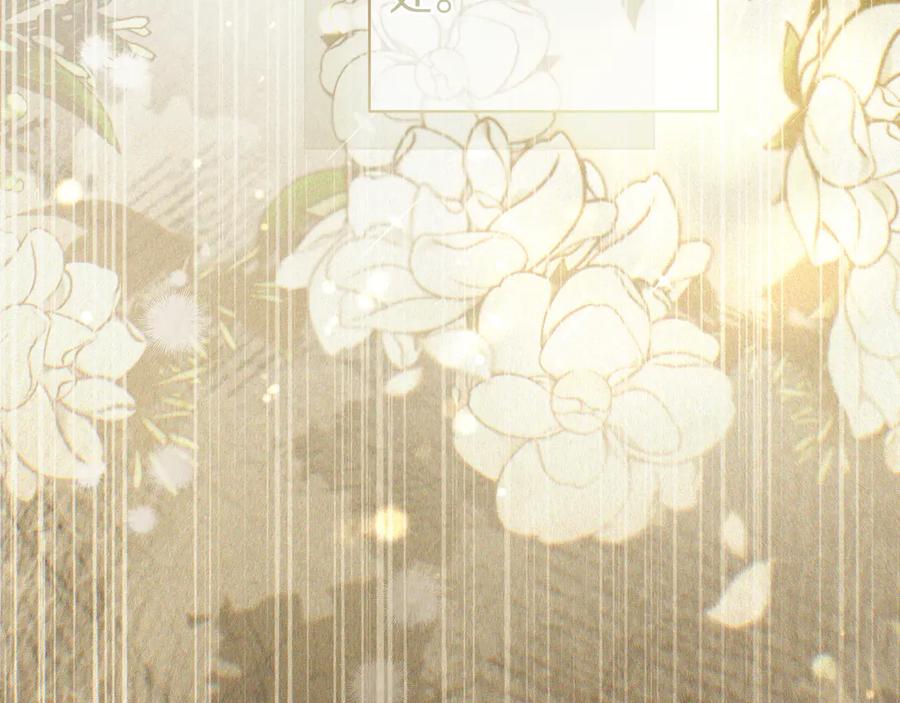 《只想在反派爸爸身边躺平》第10话 开门 第63页