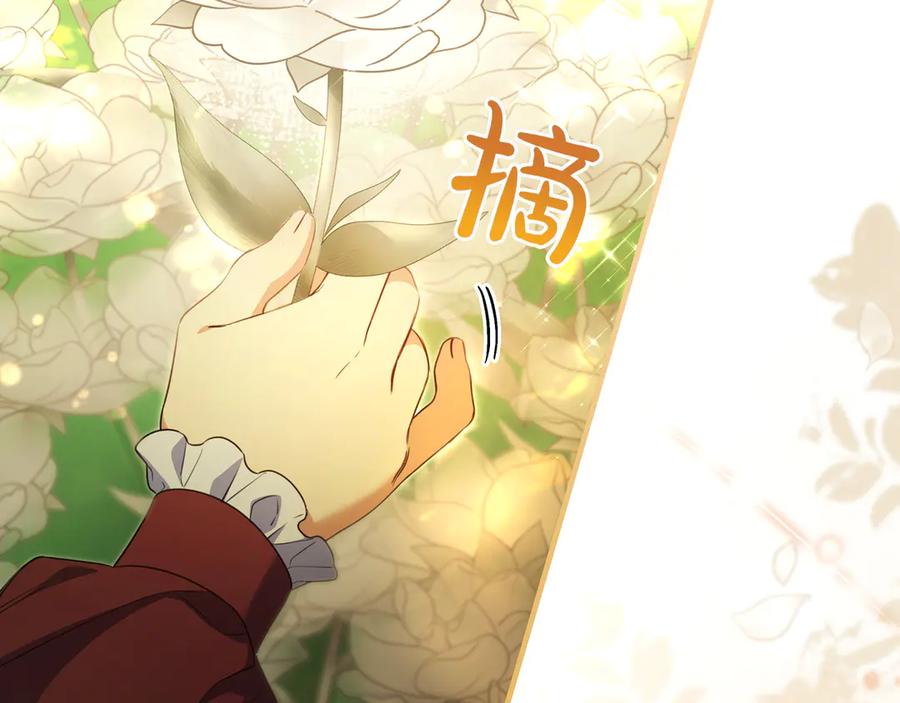 《只想在反派爸爸身边躺平》第10话 开门 第55页