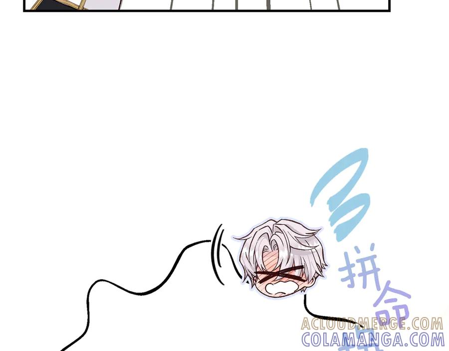 穿越成怪物太子的夫人 外传 第1话 变小的丈夫 第137页