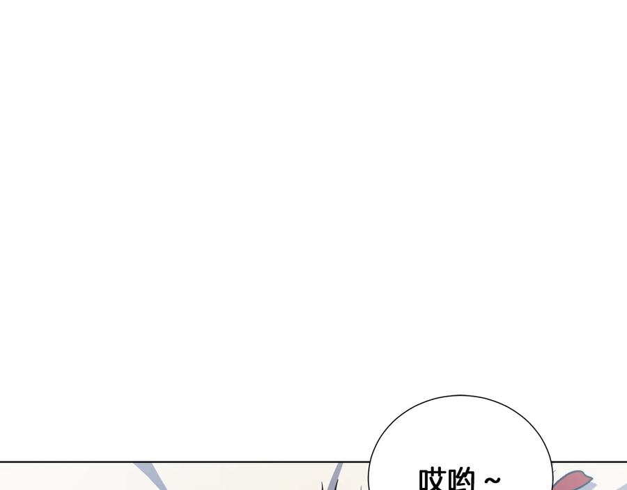 《骑士团的后花园》第11话 特殊之夜 第60页