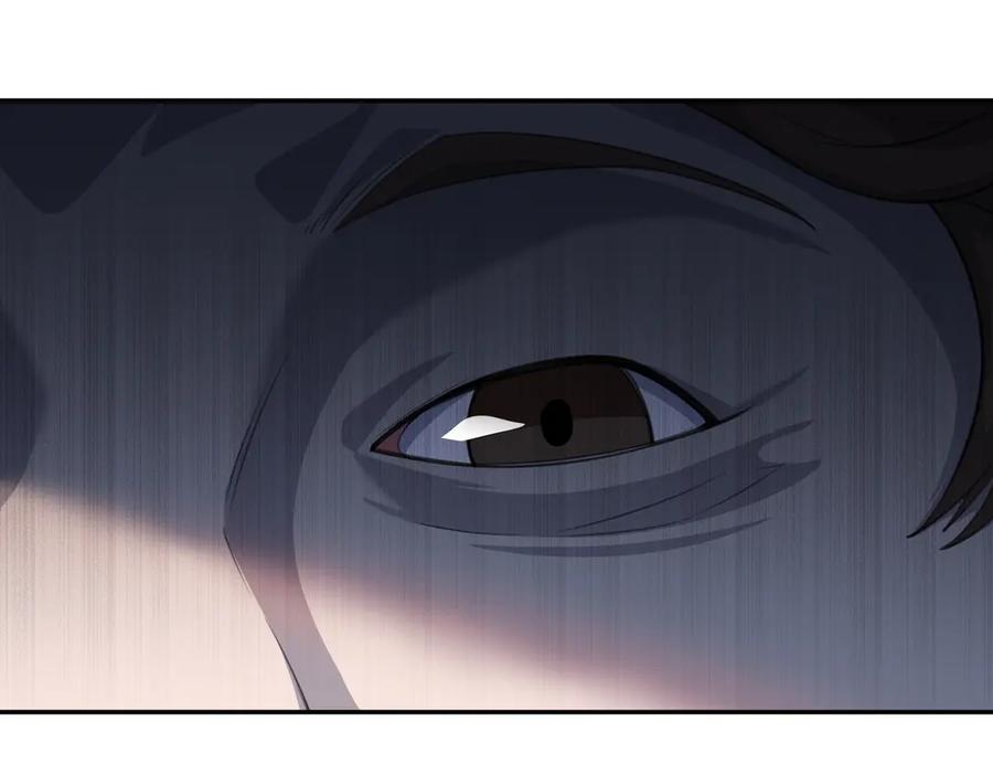 《御神重生》第4话 考核候场 第27页