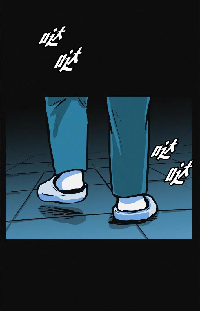 可疑的减肥俱乐部 - 第14话 新时代之朴博士的减肥天堂 - 第3张图