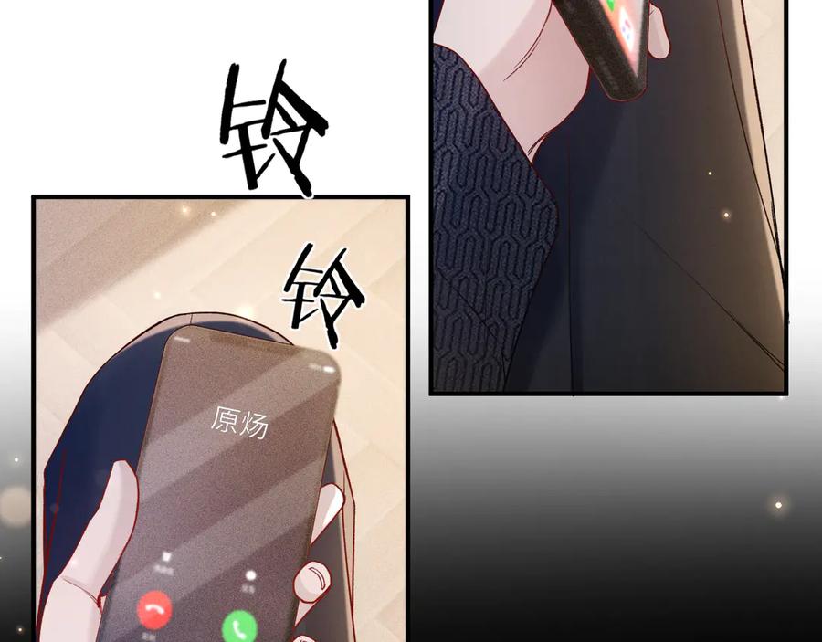 针锋对决 第134话 他还喜欢我吗 第104页