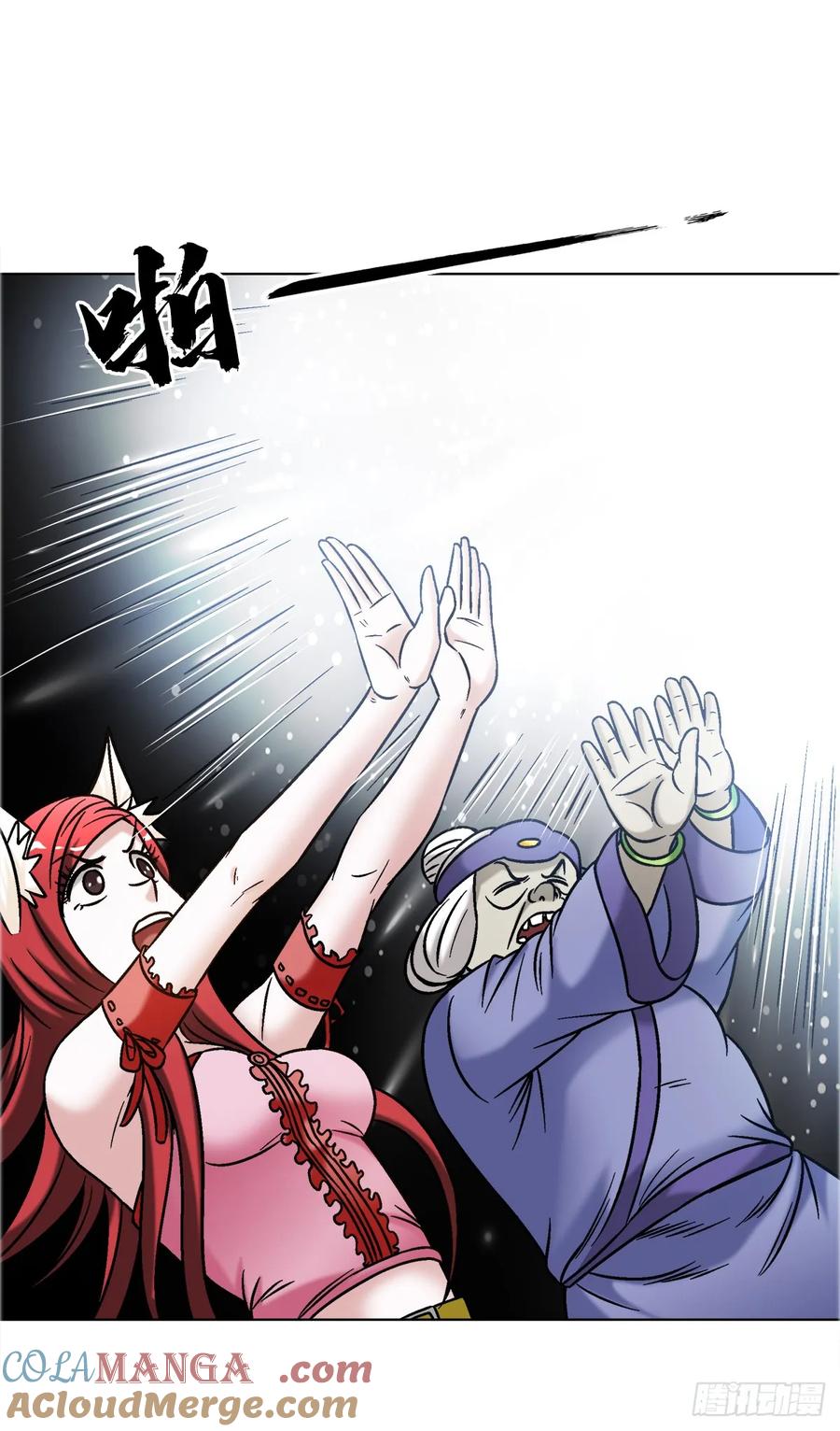 中国惊奇先生（神鬼七杀令） 1680 挖龙脉 第41页