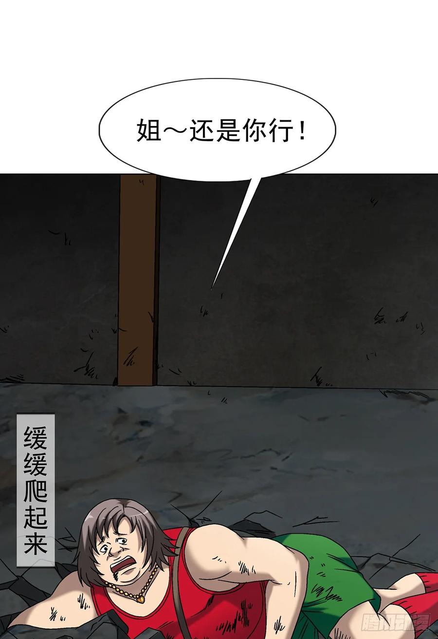 中国惊奇先生（神鬼七杀令） 1699 僵哥火拼茅山三弟子 第39页