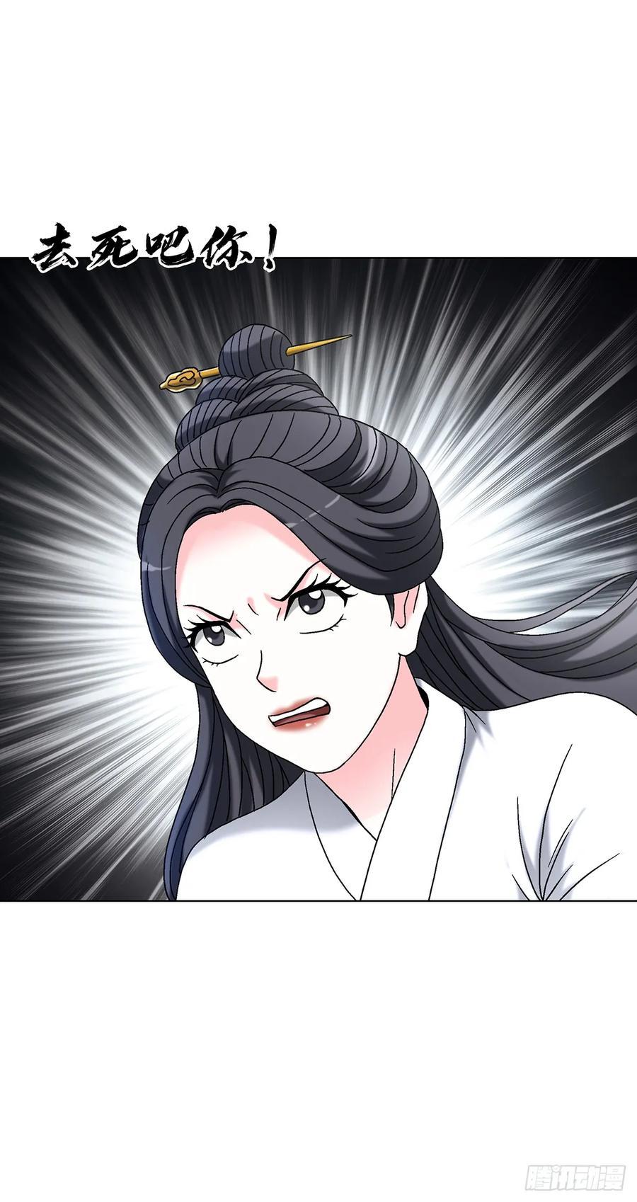中国惊奇先生（神鬼七杀令） 1699 僵哥火拼茅山三弟子 第32页