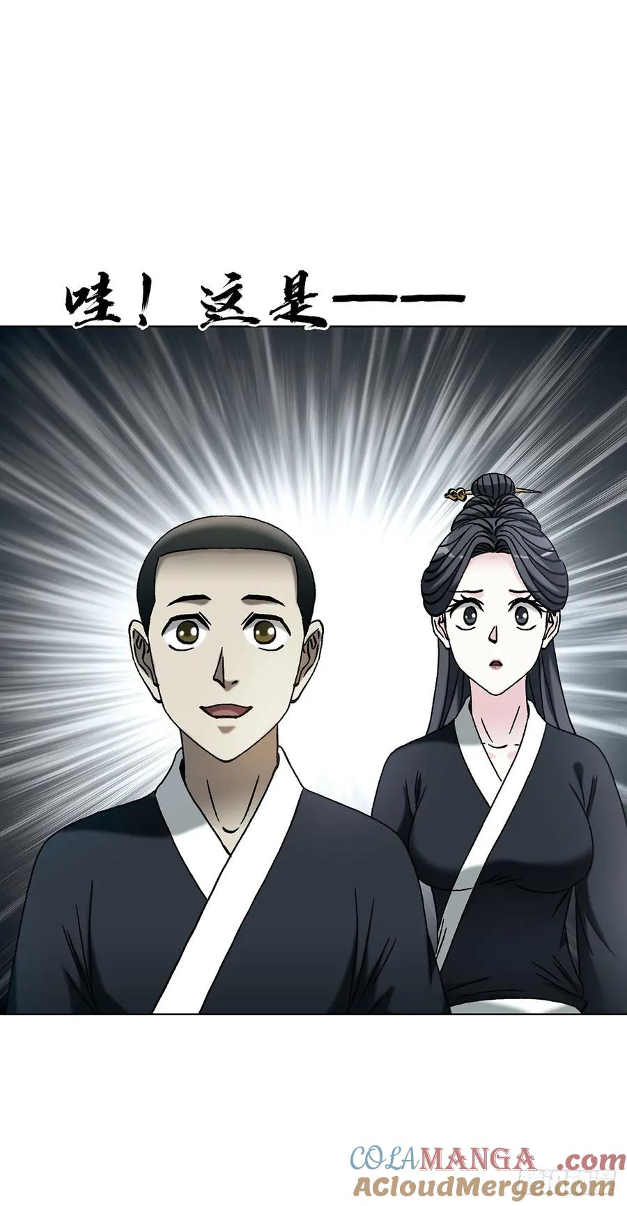 中国惊奇先生（神鬼七杀令） 1721 最熟悉的陌生人 第10页