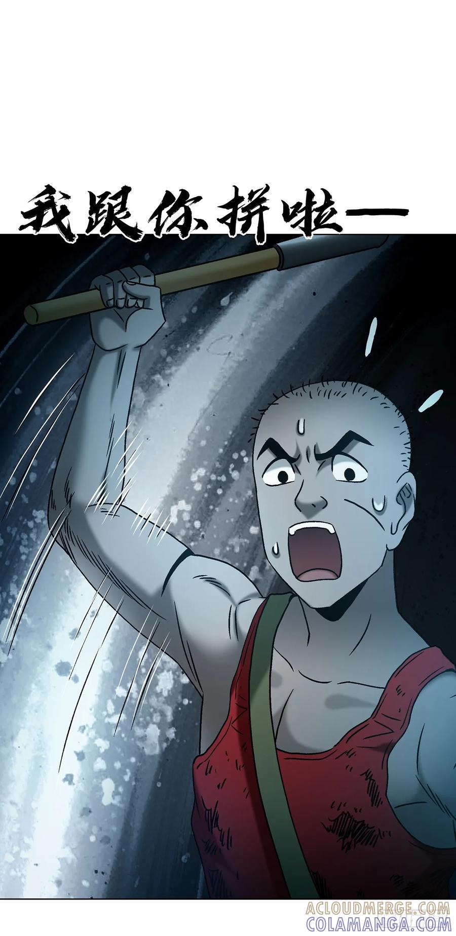 中国惊奇先生（神鬼七杀令） 1743 王妃驾到 第37页