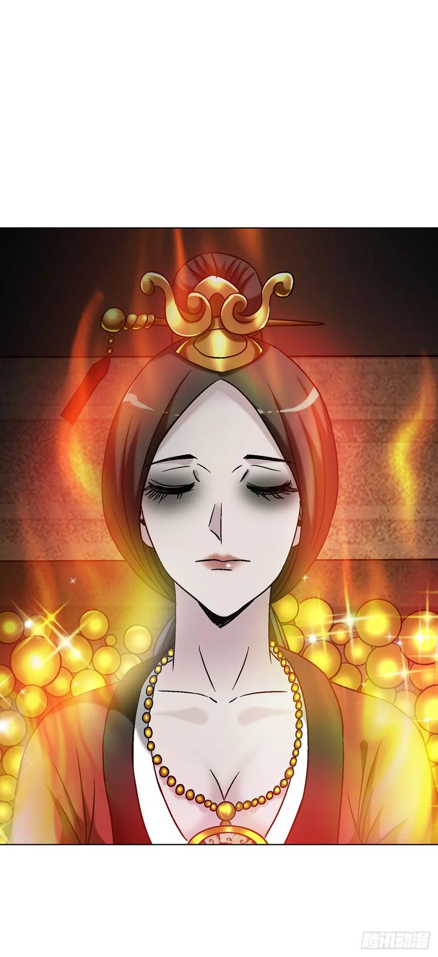 中国惊奇先生（神鬼七杀令） 1743 王妃驾到 第33页