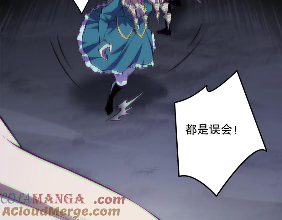 死灵法师！我即是天灾 第173话 皇子也照打不误！ 第141页