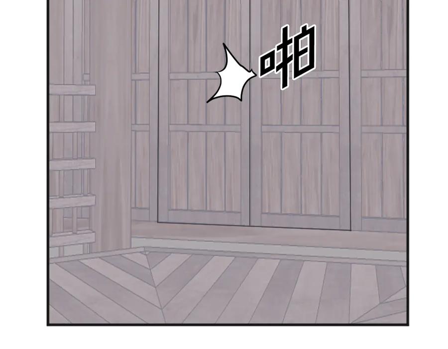 《重生不死尊》第191话 出发江锦 第162页